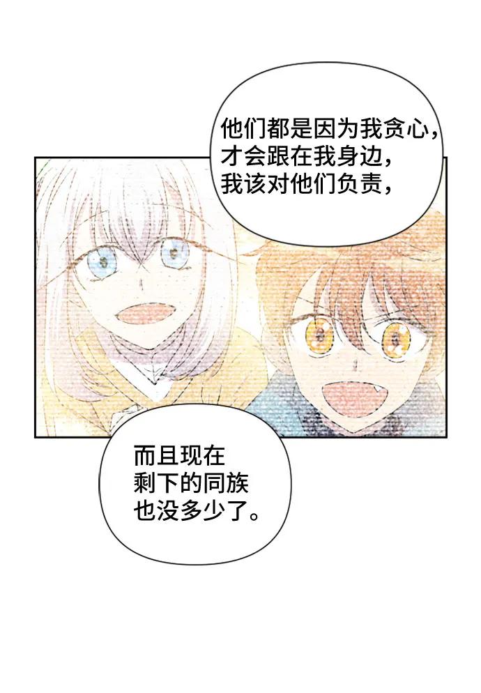 第57话55