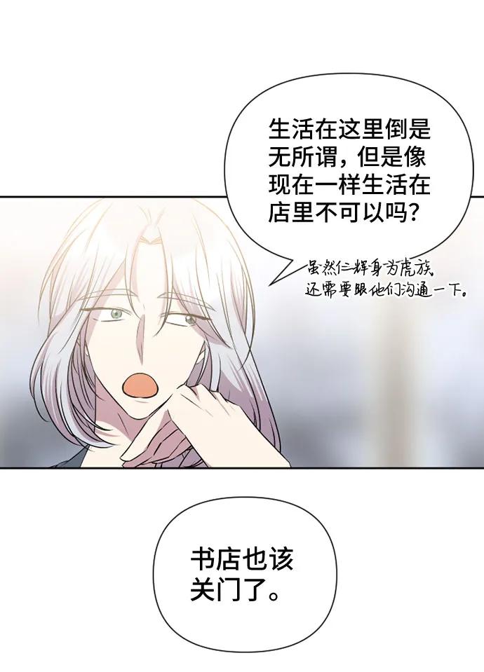 第57话56