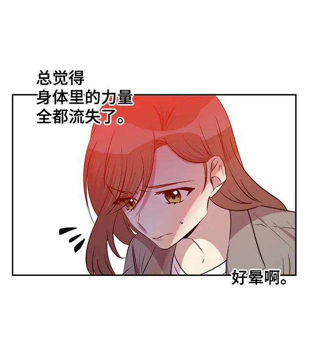 第57话7