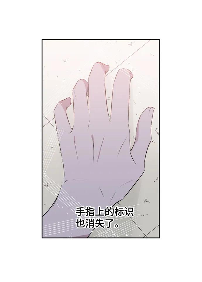 第57话8