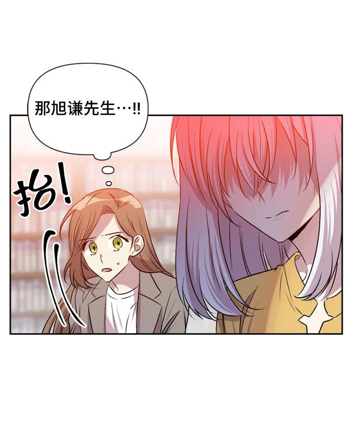 第57话9