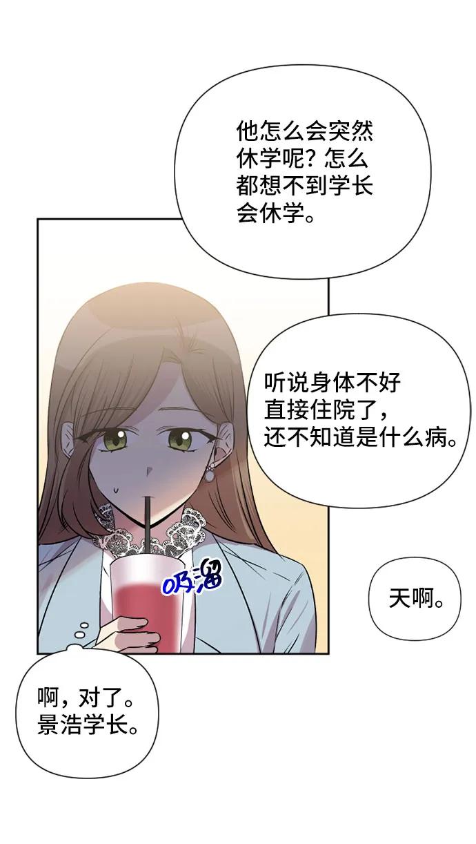 第58话10