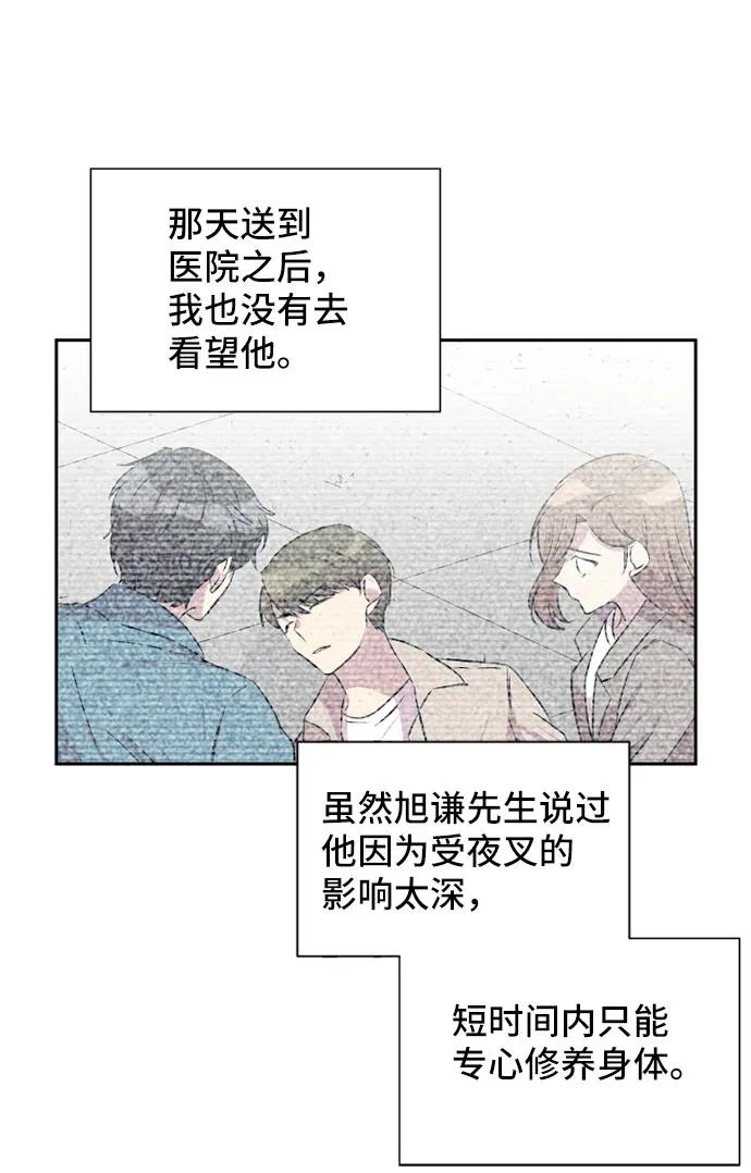 第58话11