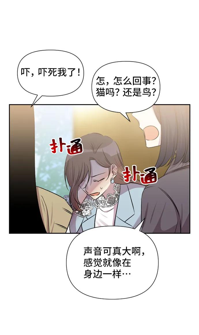 第58话14