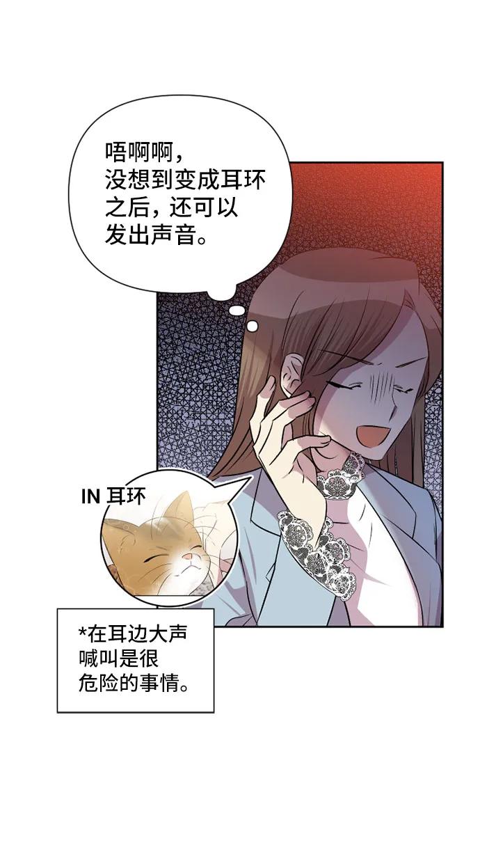 第58话15