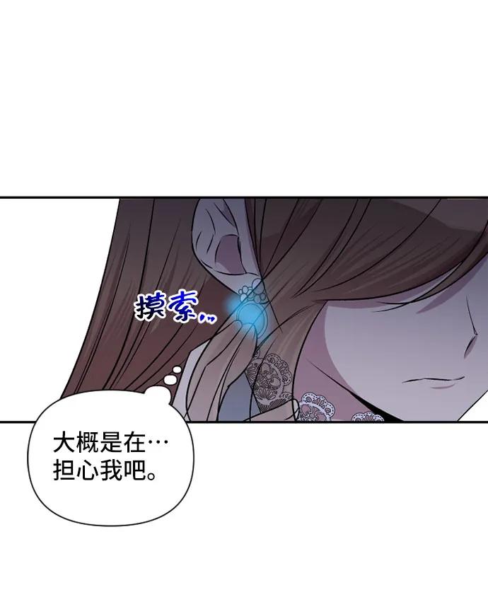 第58话16