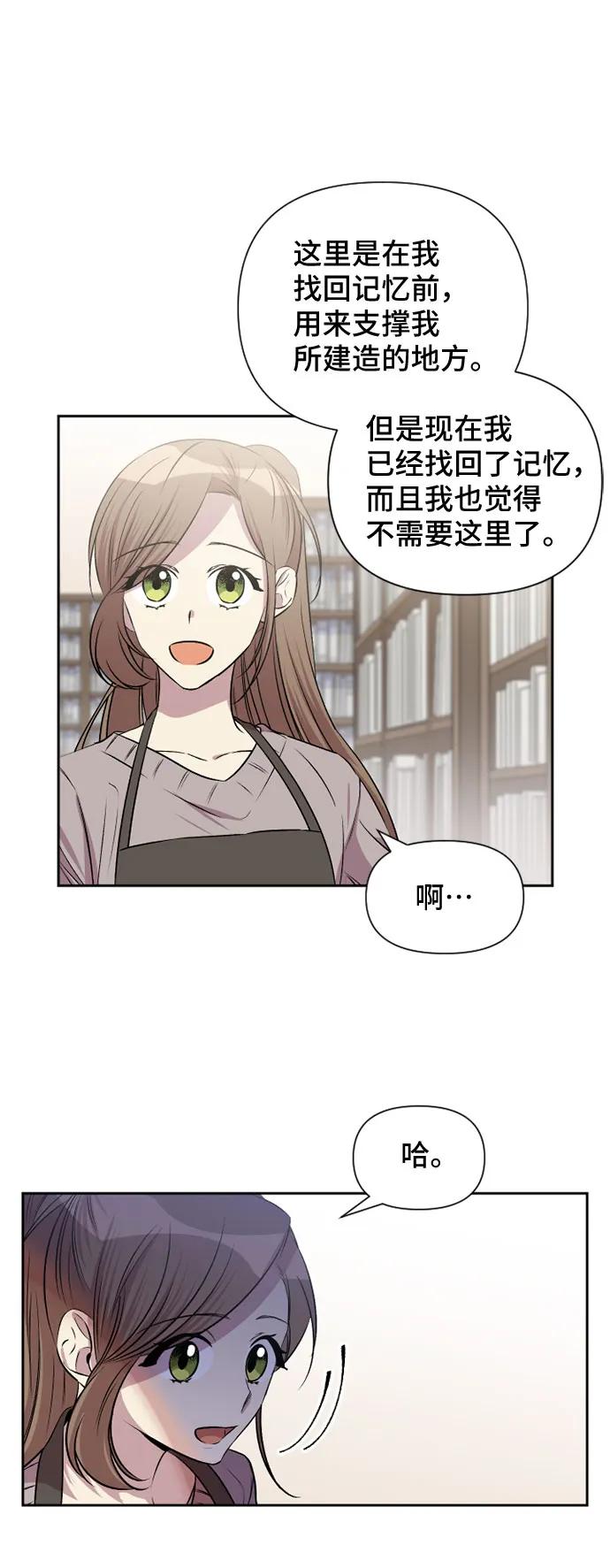 第58话2