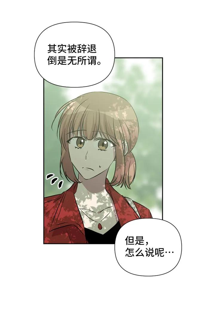 第58话23