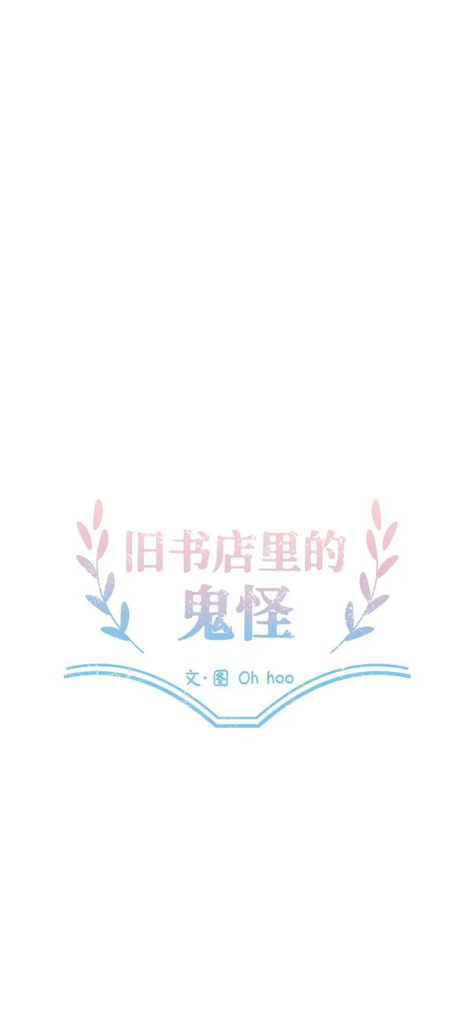 第58话26