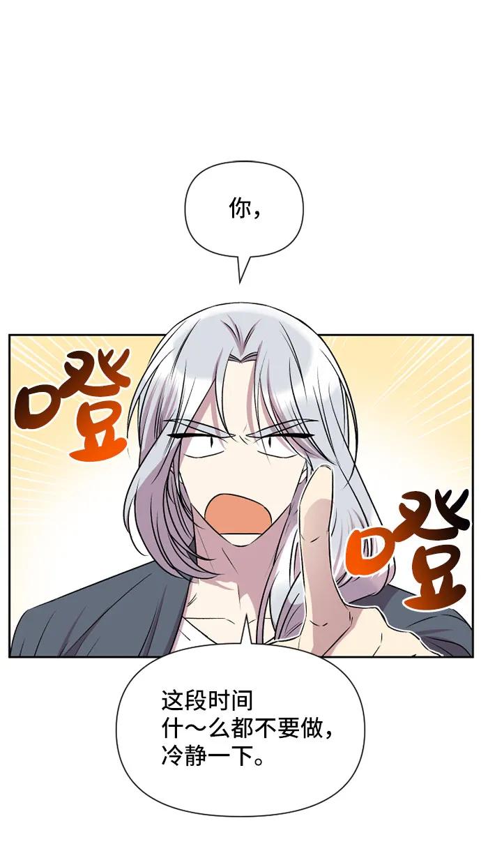 第58话27