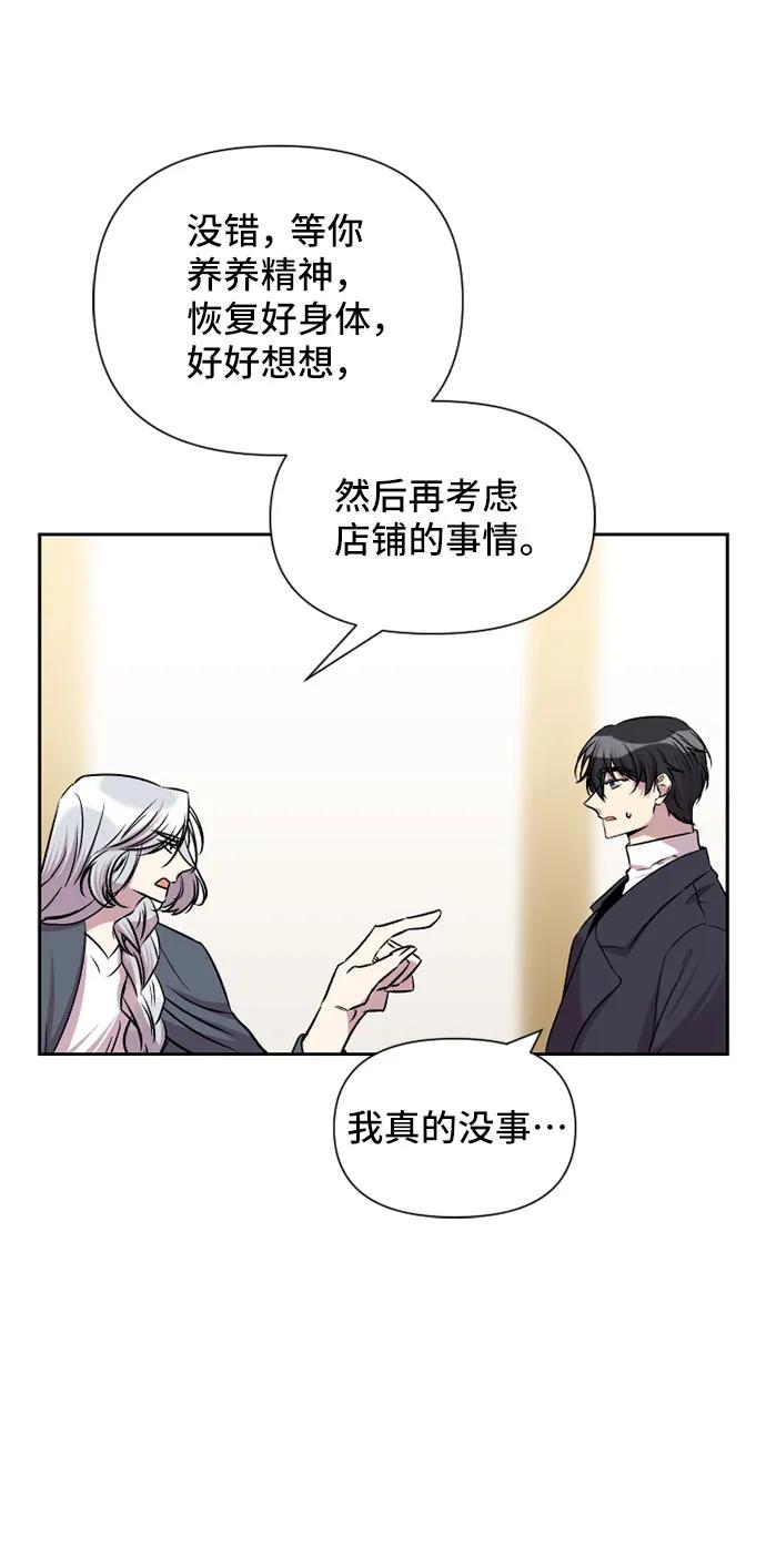 第58话29