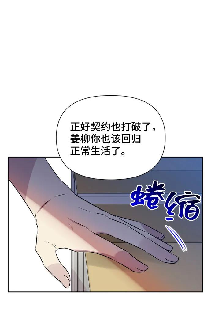 第58话3