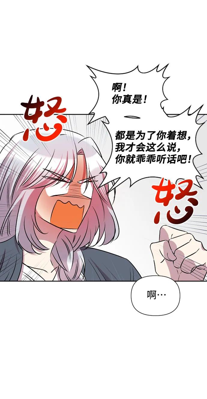 第58话30