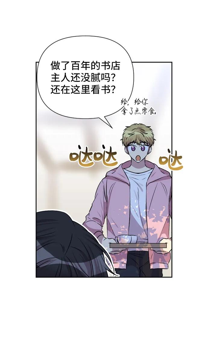 第58话33