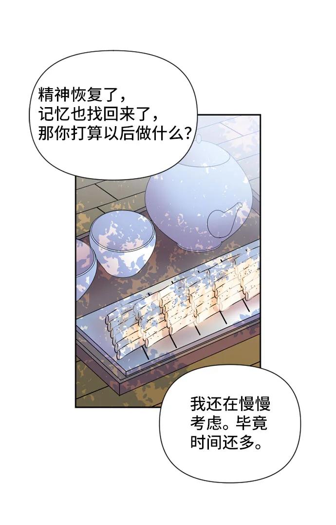 第58话35