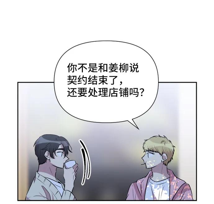 第58话38