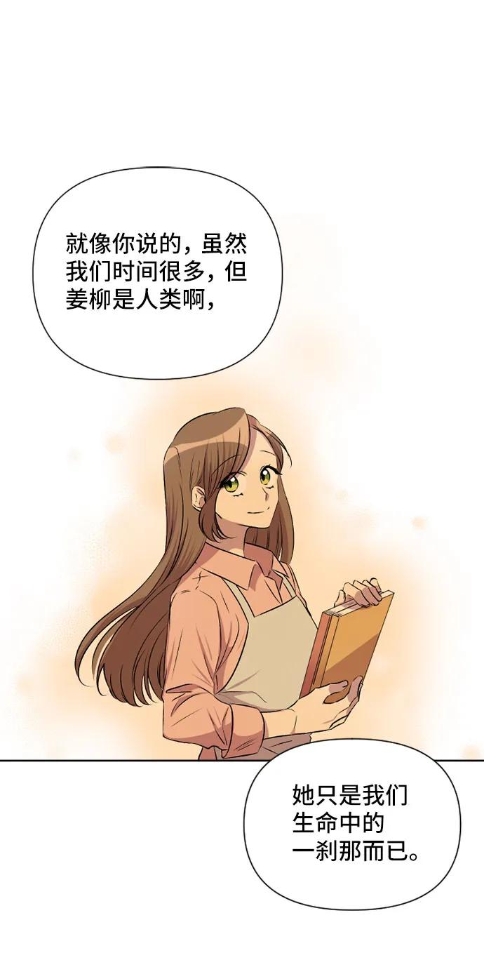 第58话39