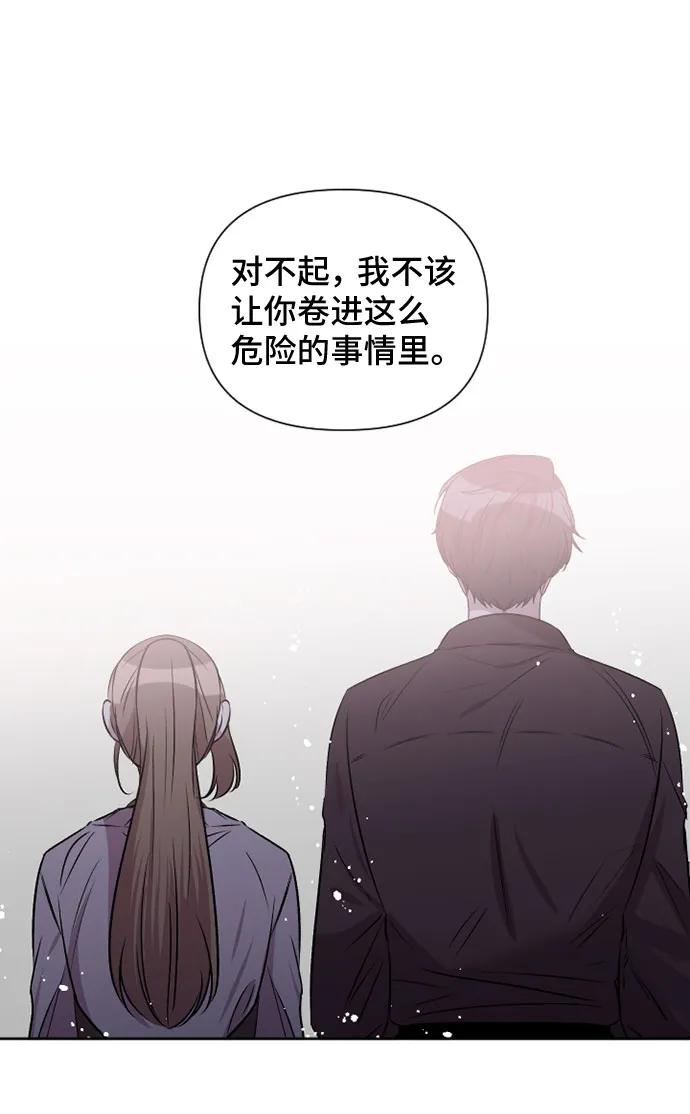 第58话4