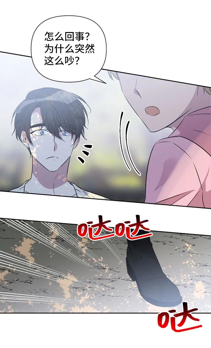 第58话43