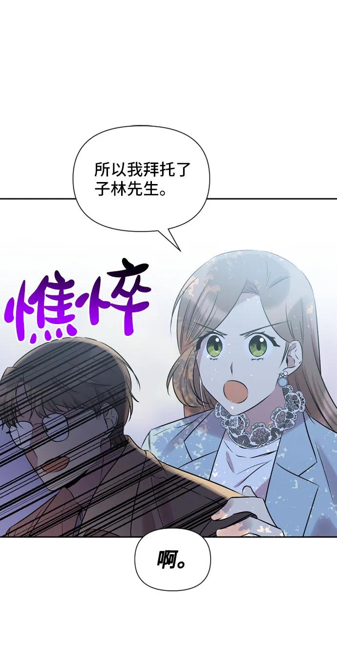 第58话48