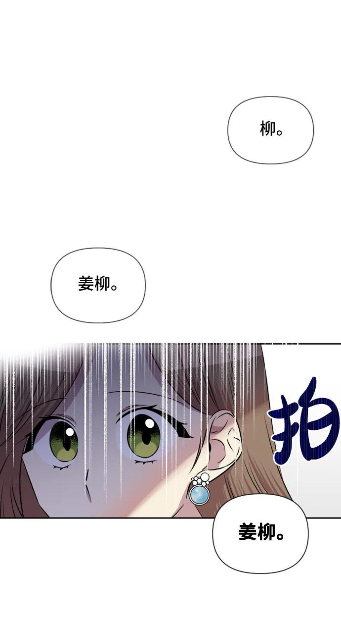 第58话5