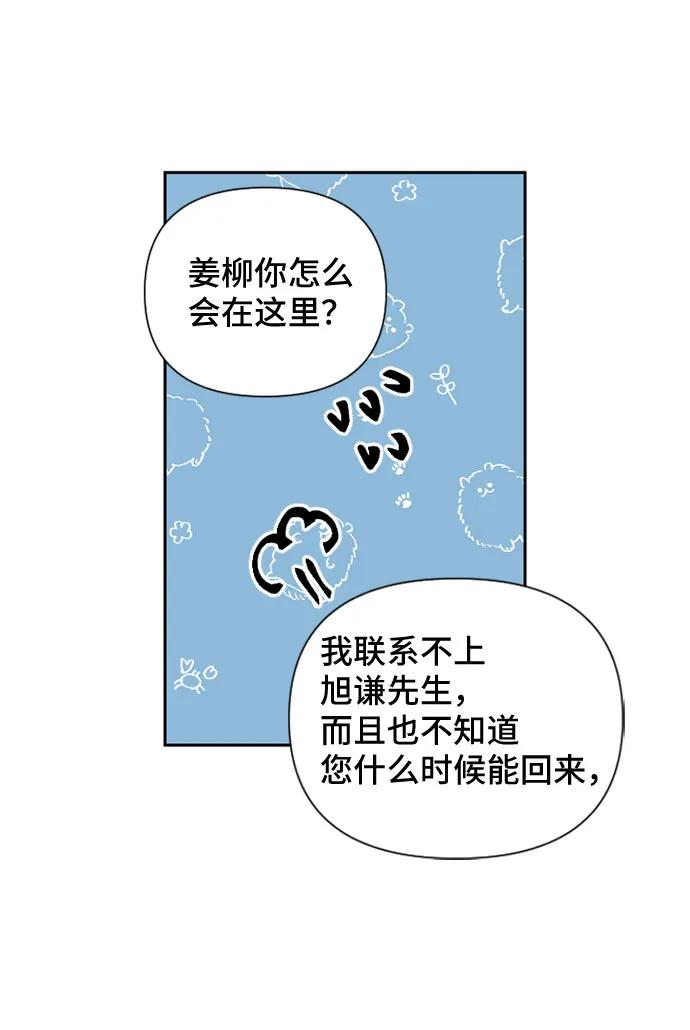 第58话51
