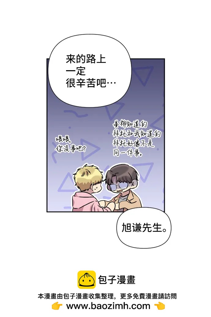 第58话53