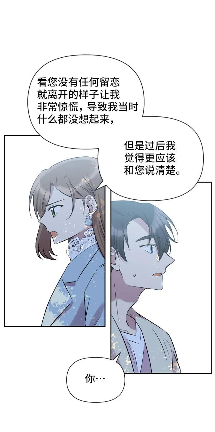 第58话54