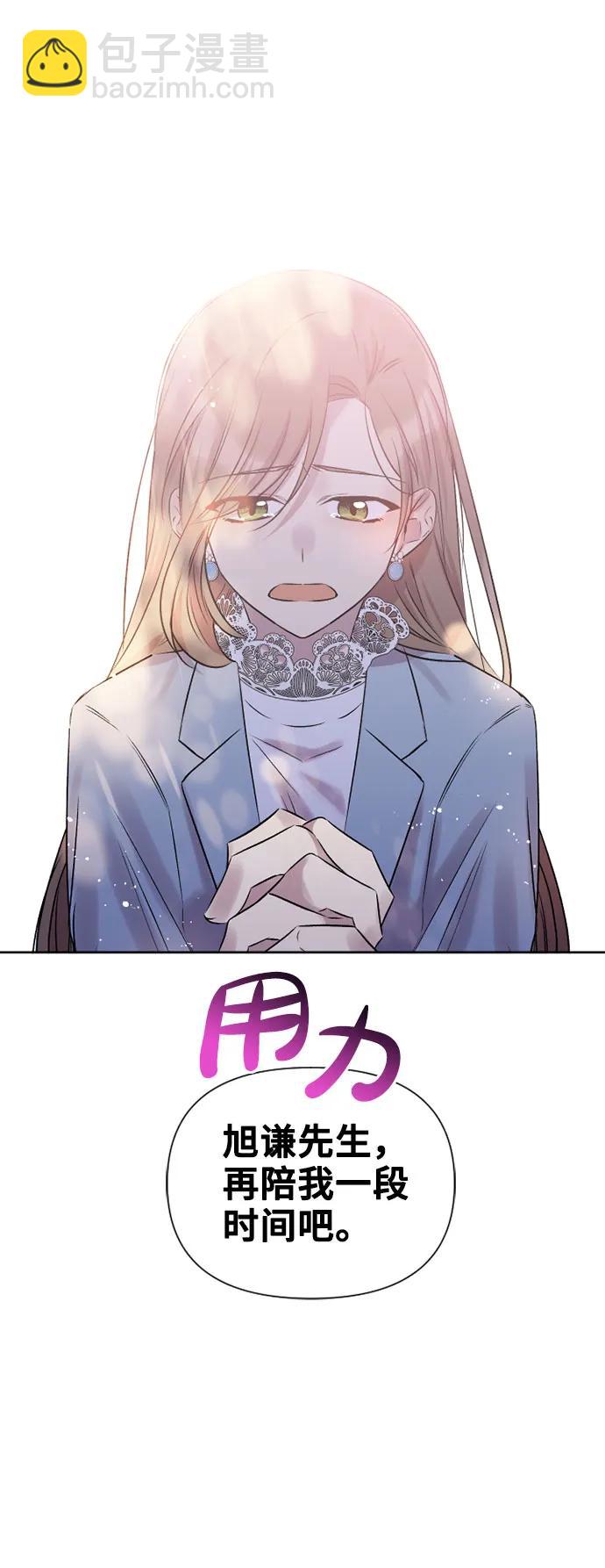 第58话56