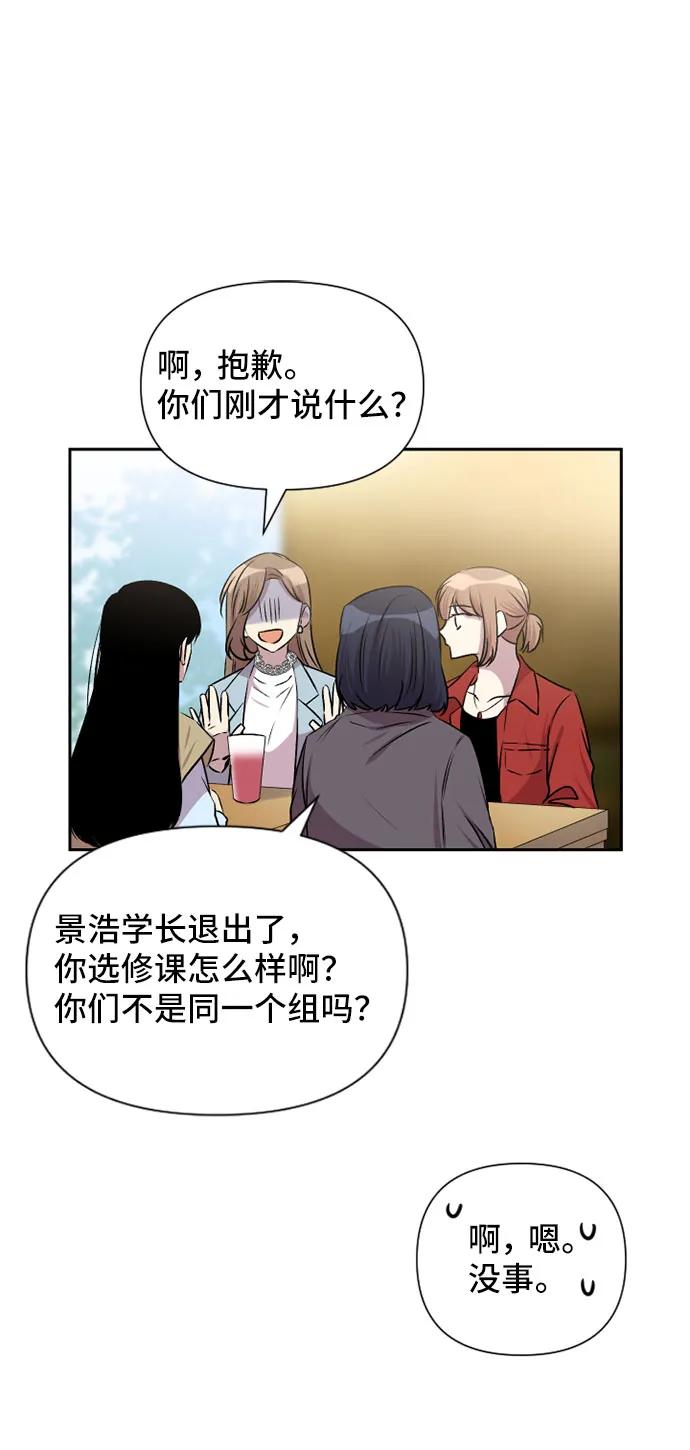 第58话8