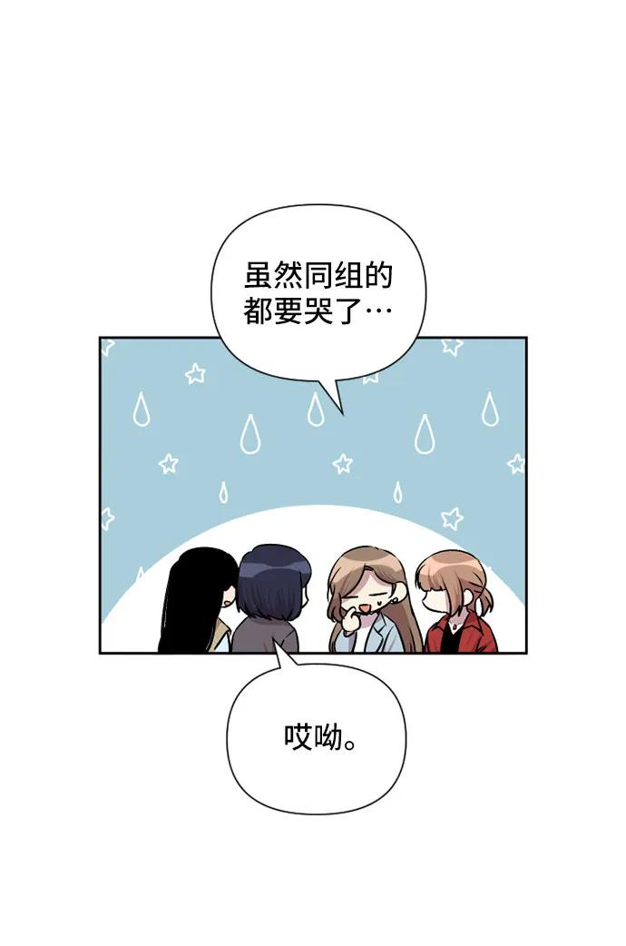 第58话9