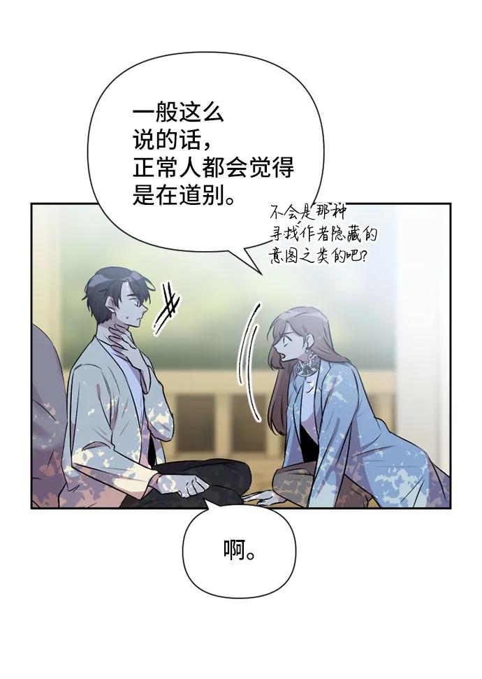第59话12