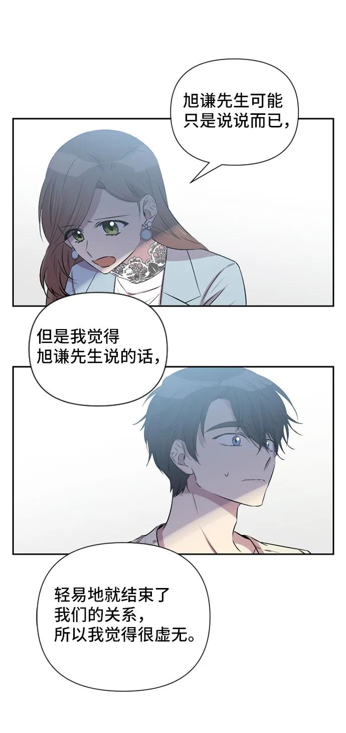 第59话13