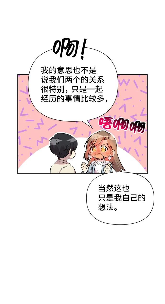 第59话14
