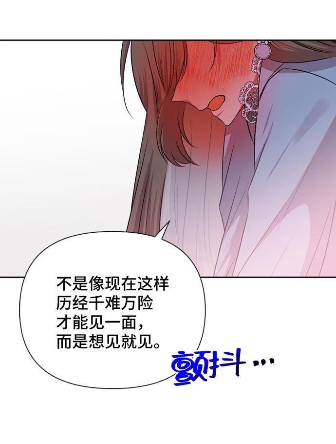 第59话17