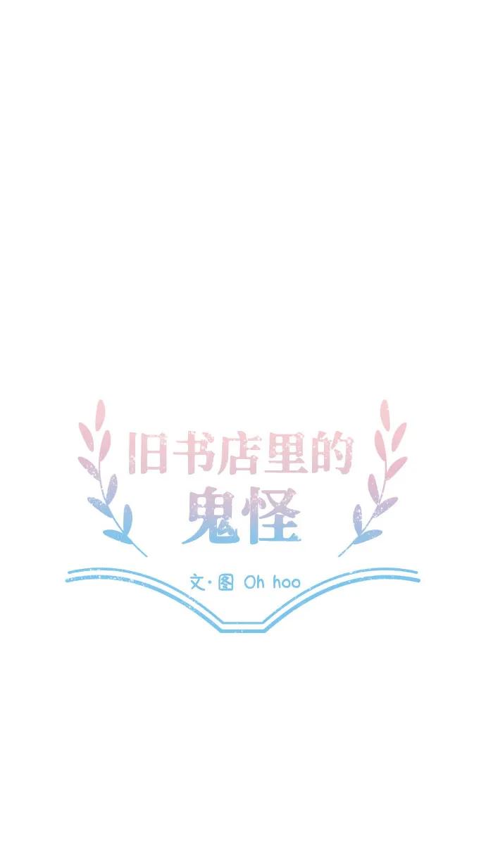 第59话20