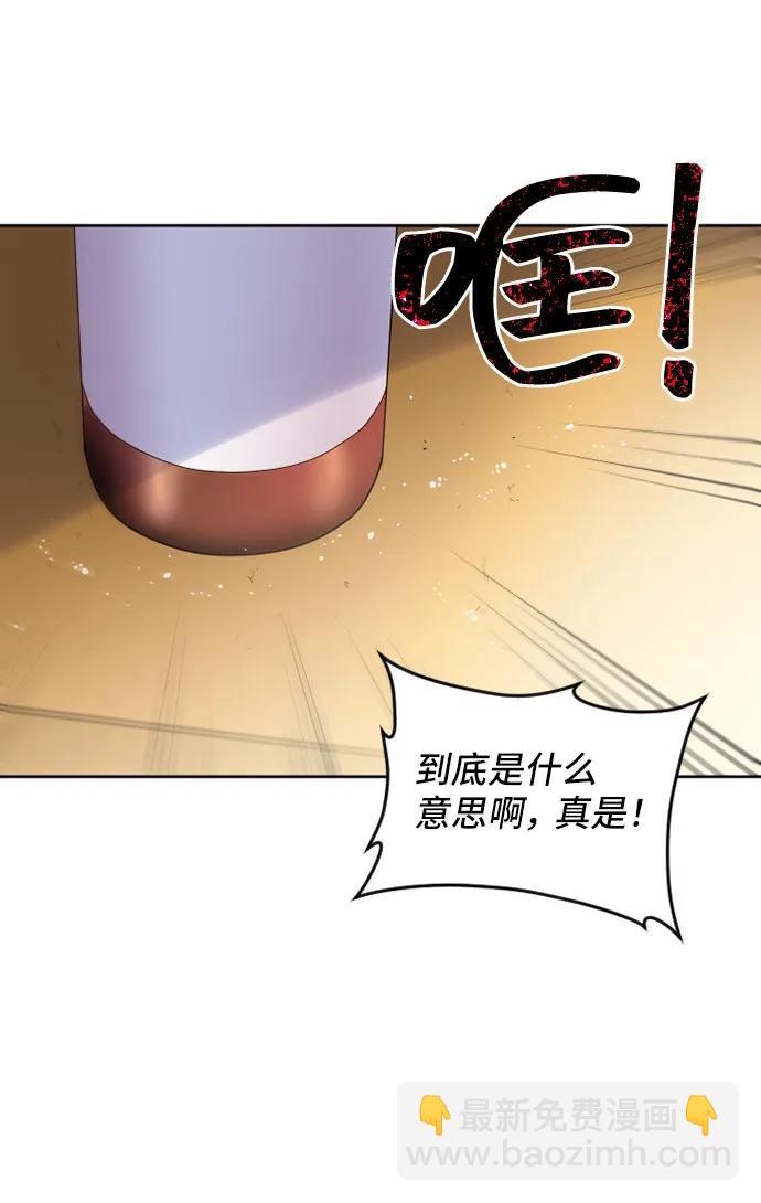 第59话22