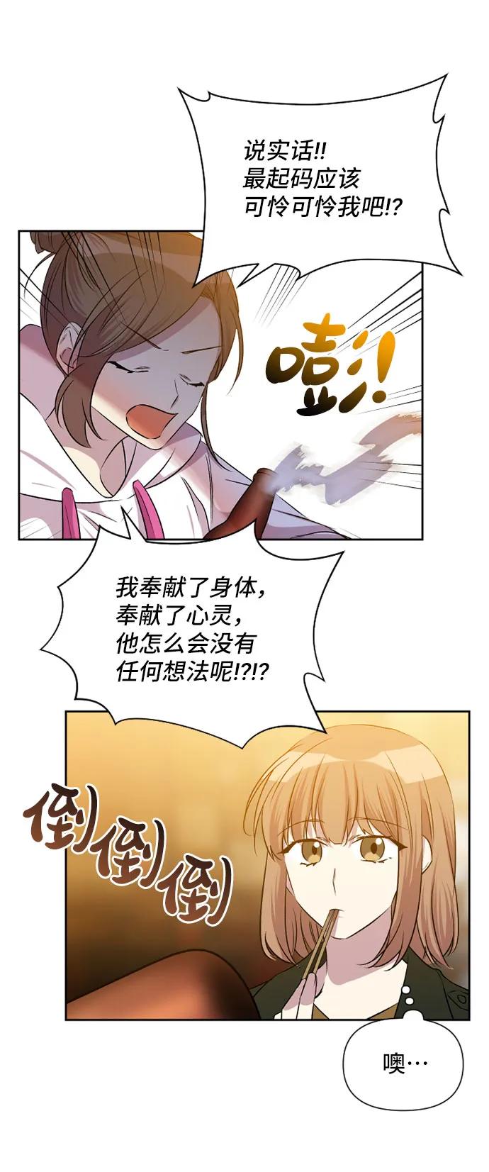 第59话23