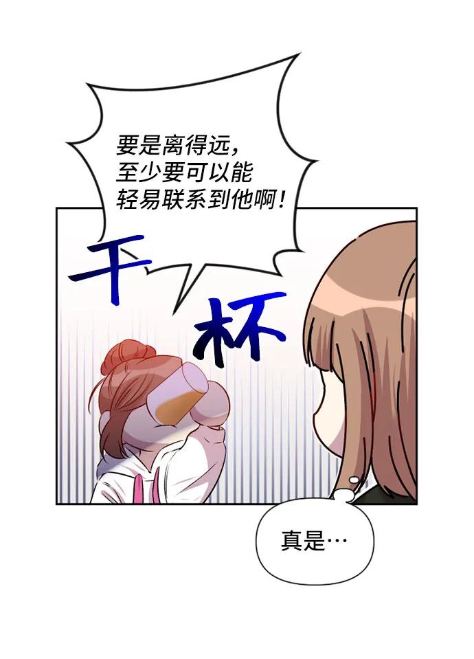 第59话24