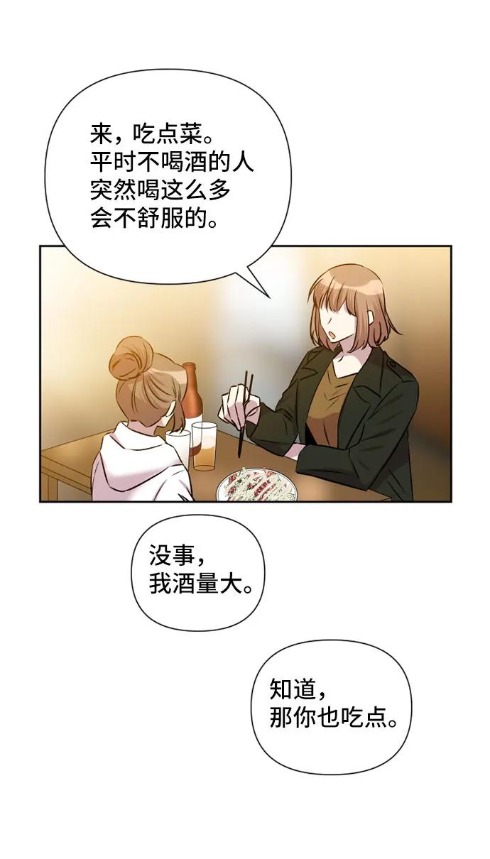 第59话25