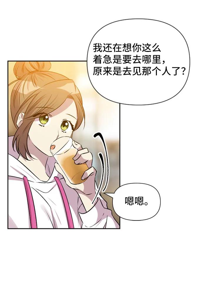 第59话26