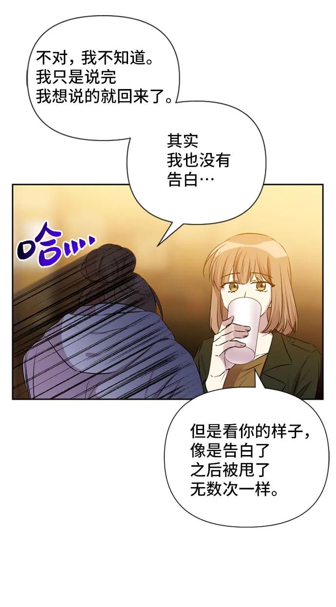 第59话29