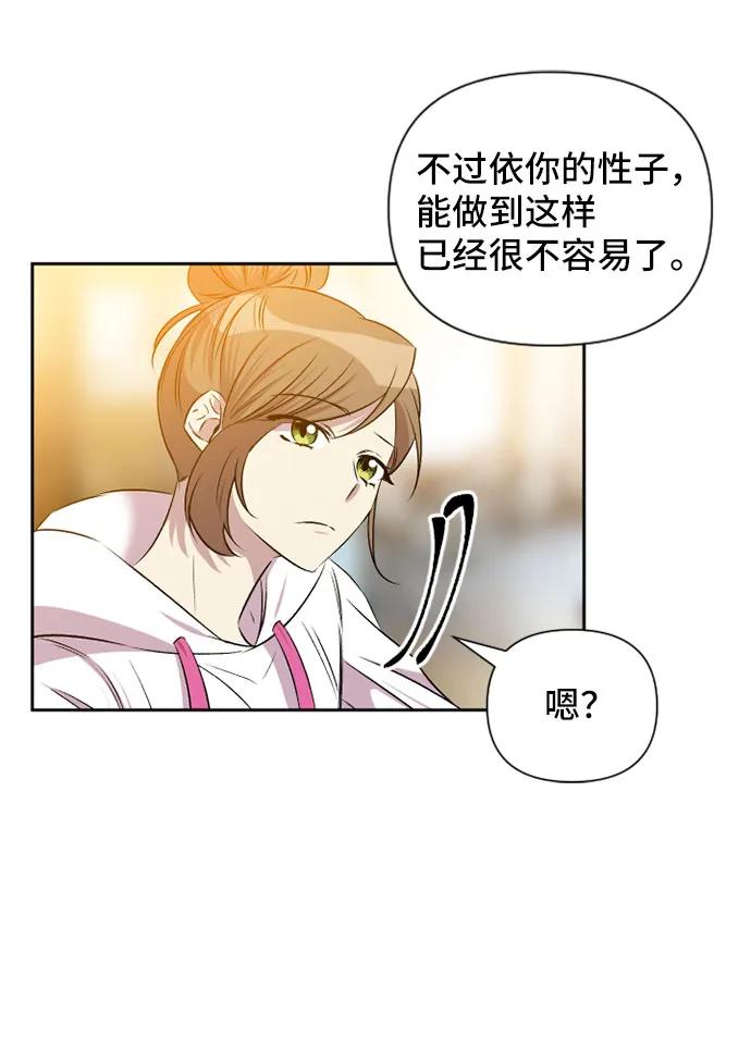 第59话30