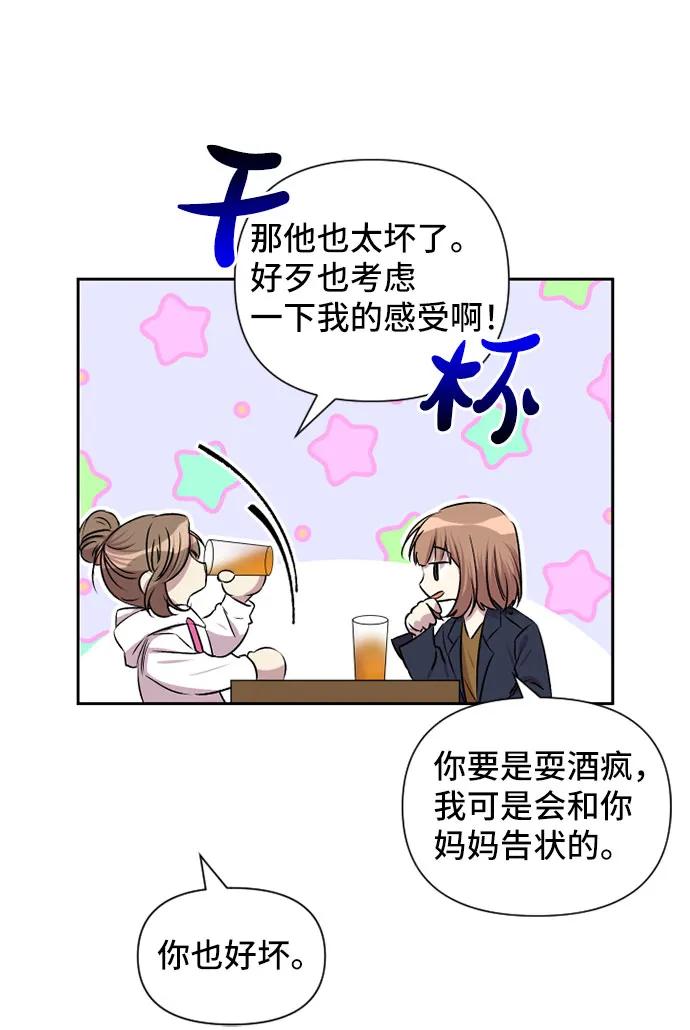 第59话35