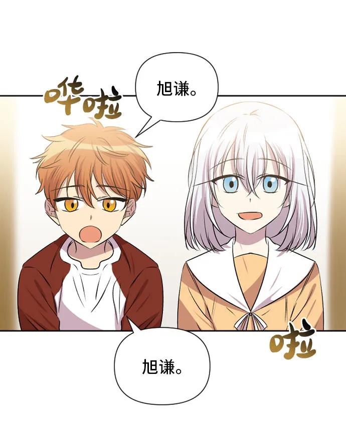 第59话38