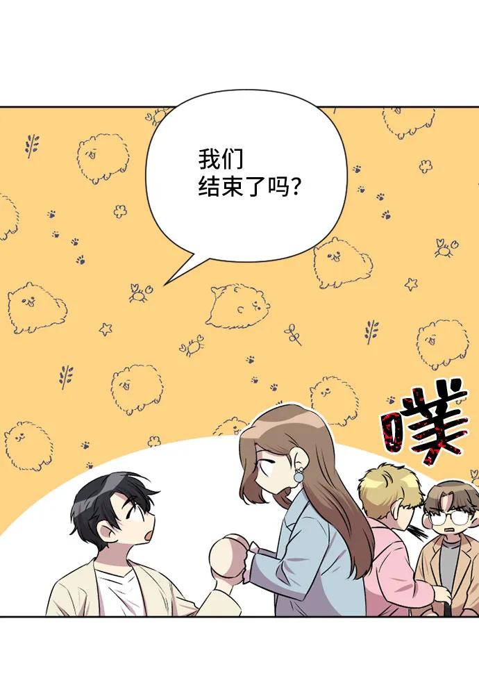 第59话4