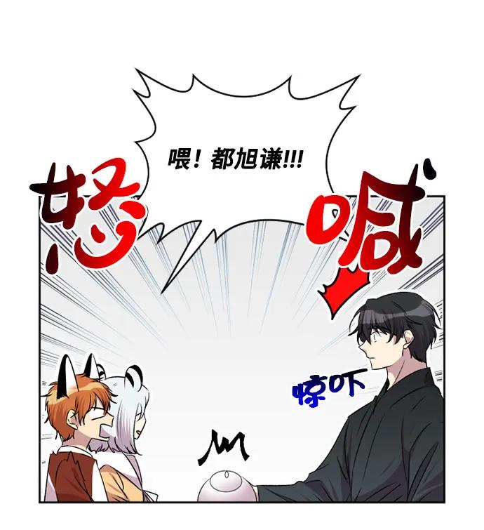 第59话40
