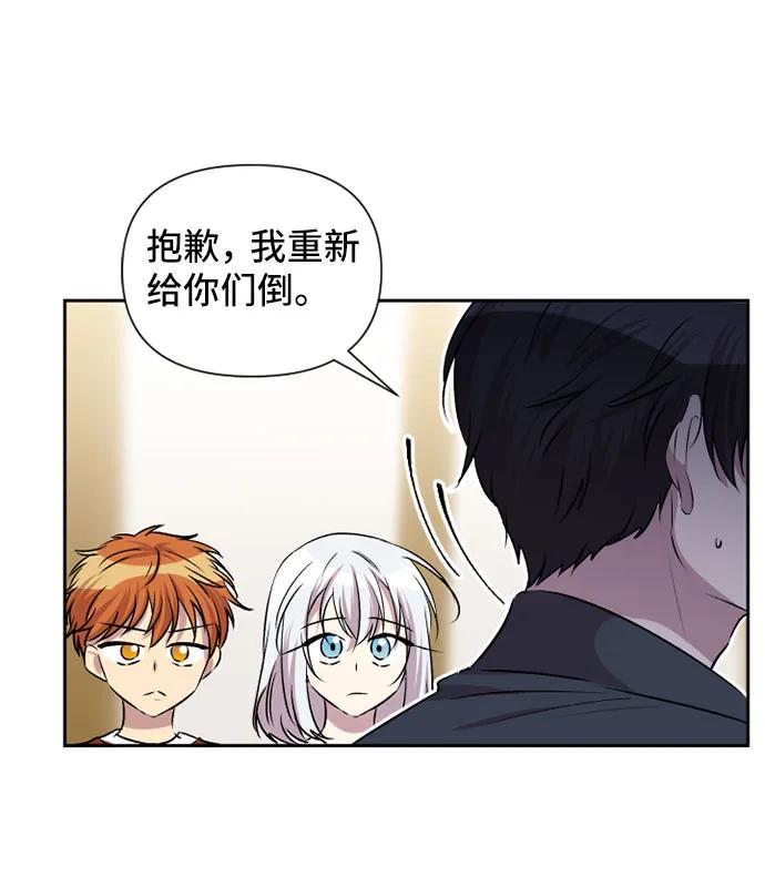 第59话42