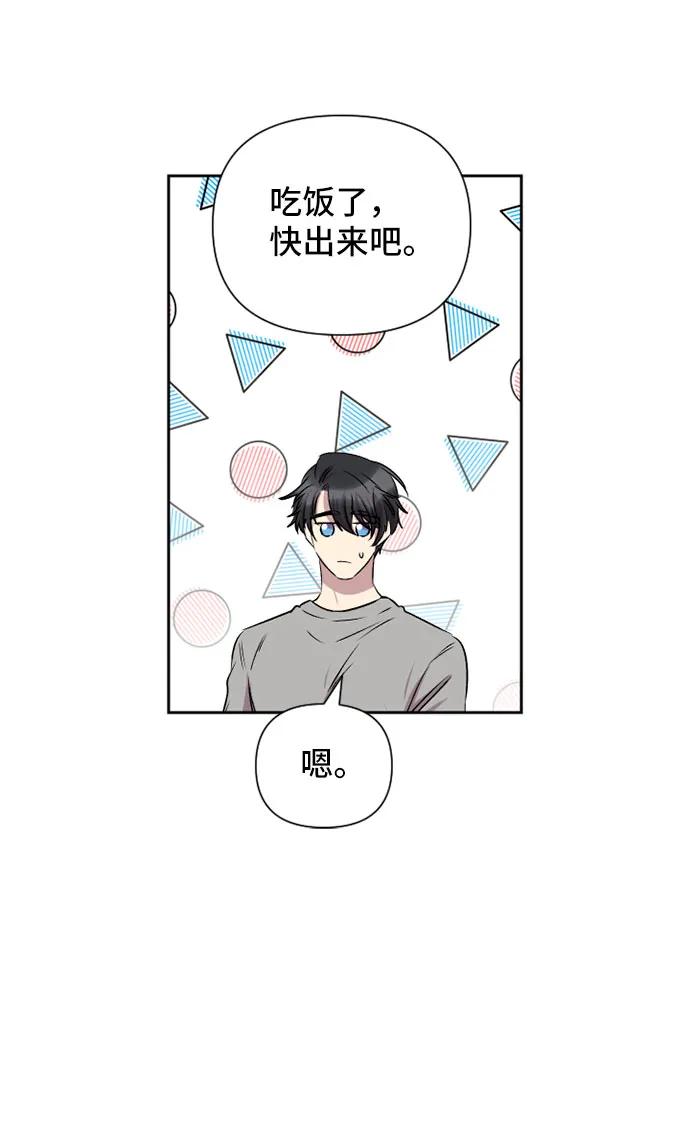第59话48