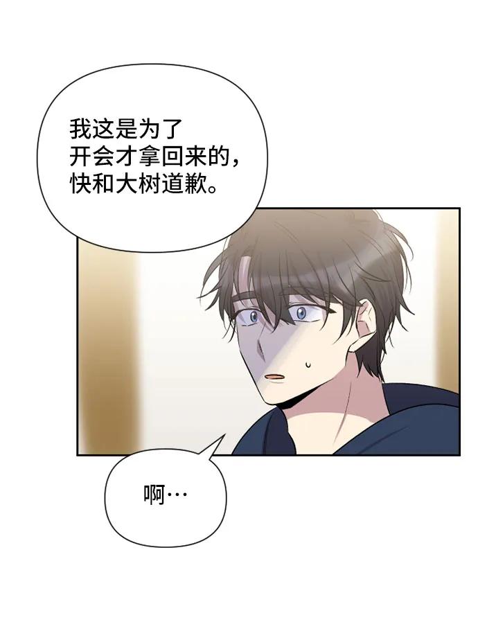 第59话56